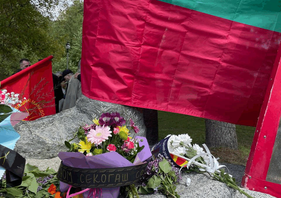 НовАсном одаде почит на Јане Сандански